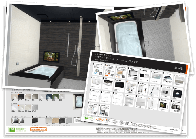 メーカープランイメージ