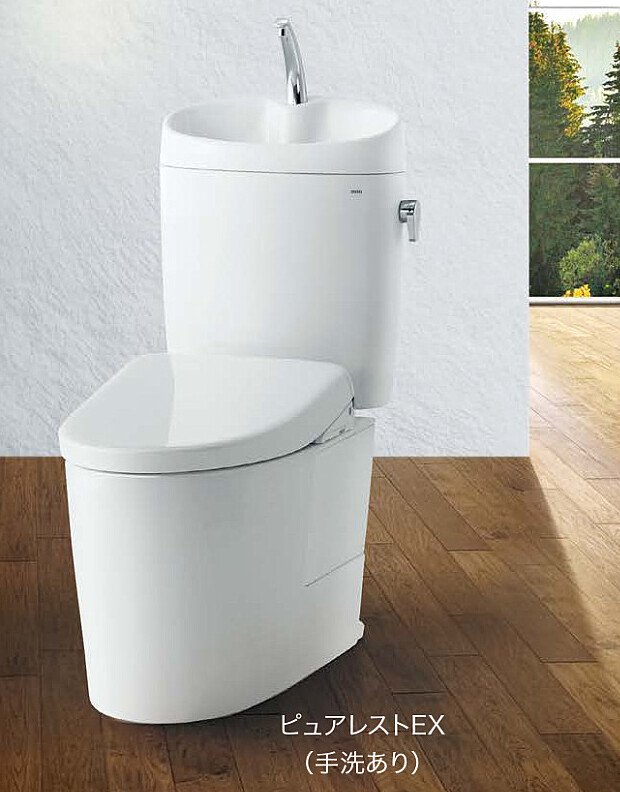 タンク付きトイレ