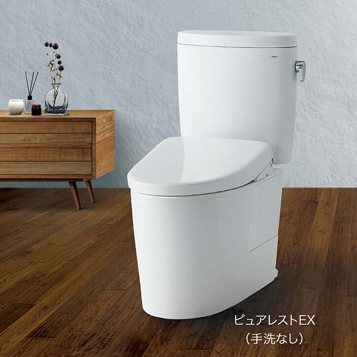 ピュアレストEX