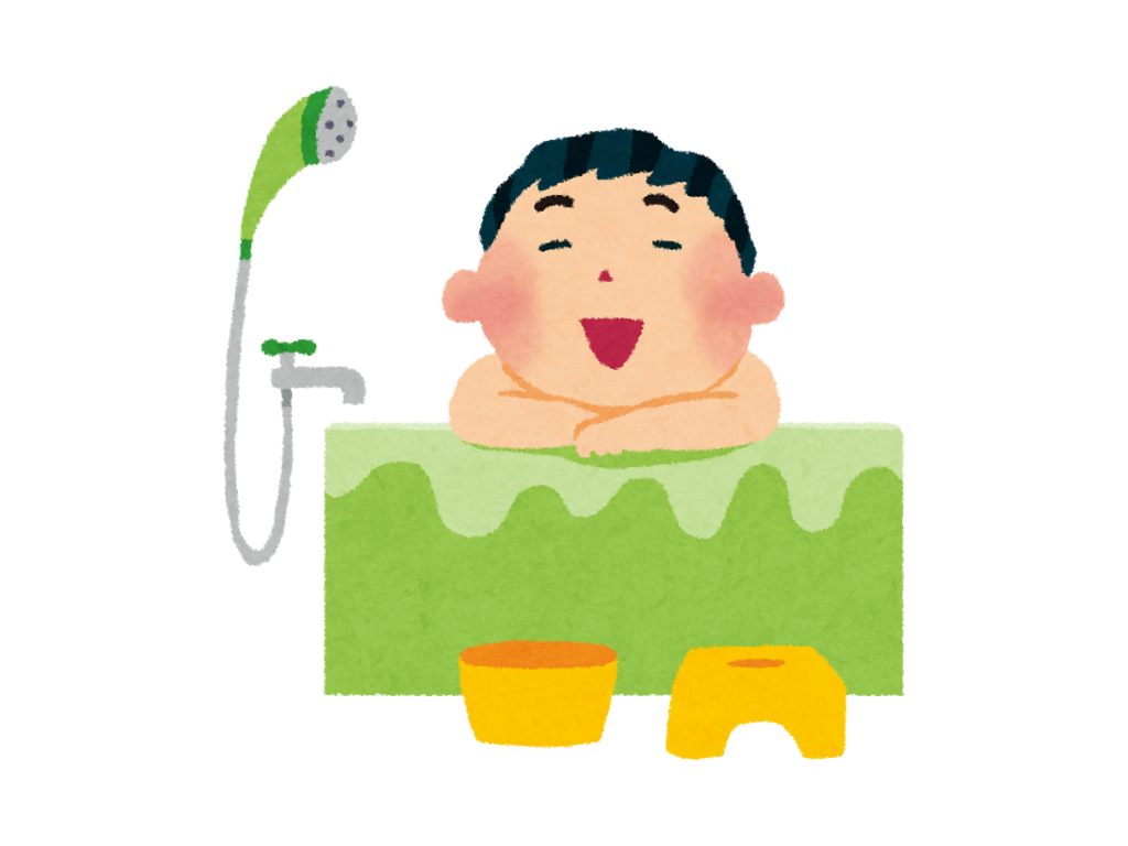 おふろ快適